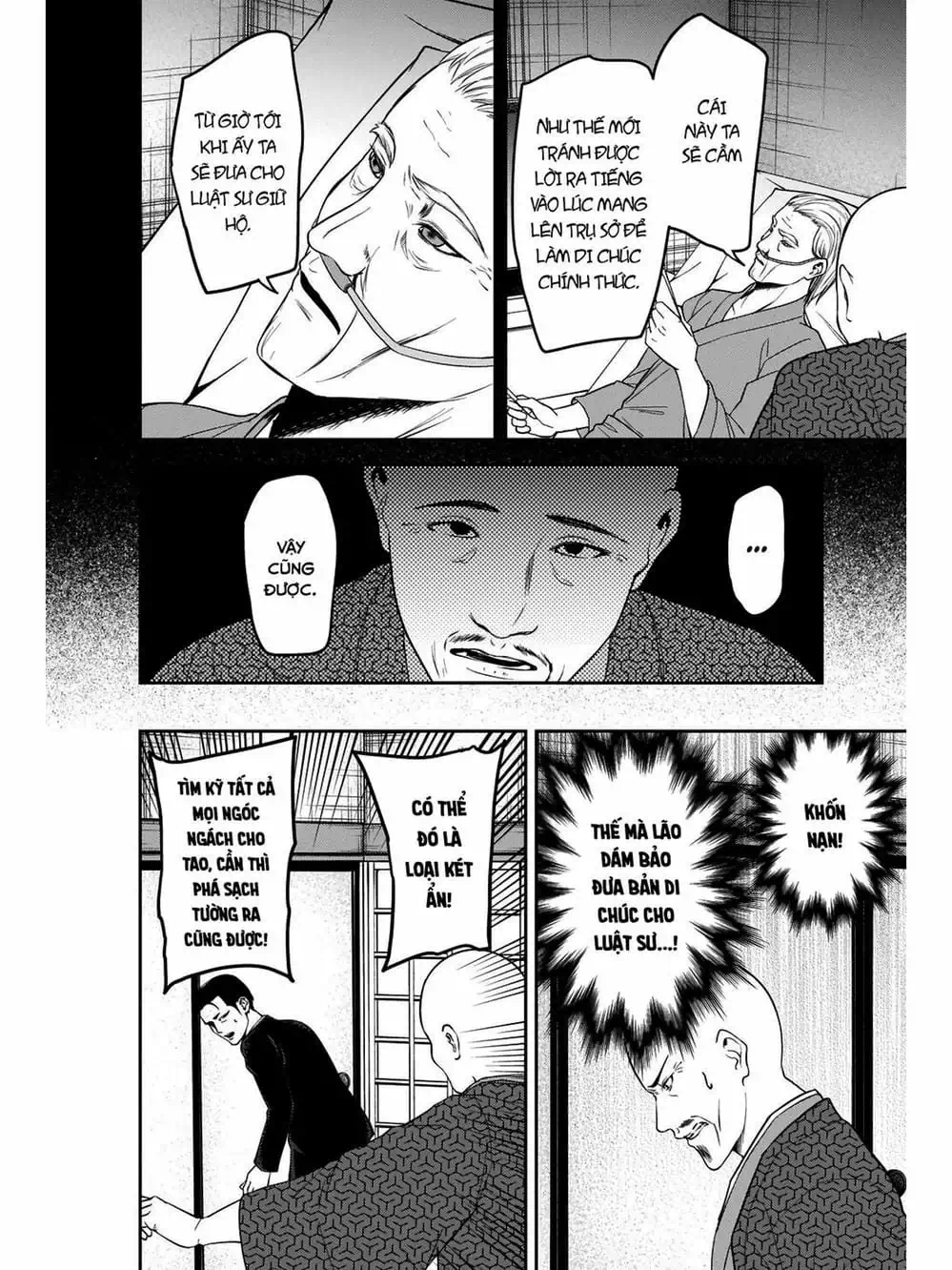 Truyện Tranh Cuộc Chiến Tỏ Tình - Kaguya-Sama: Love Is War trang 5