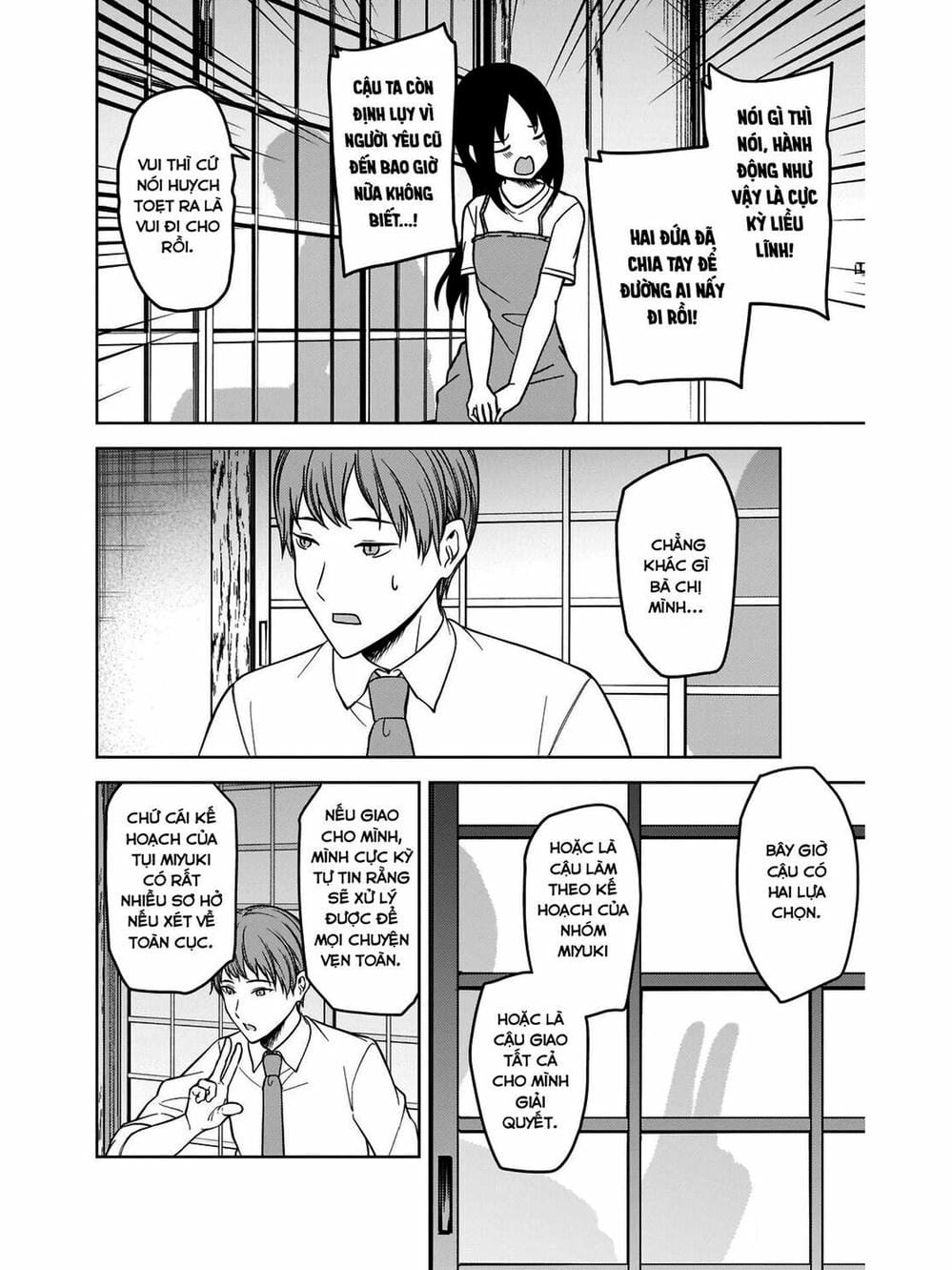 Truyện Tranh Cuộc Chiến Tỏ Tình - Kaguya-Sama: Love Is War trang 5