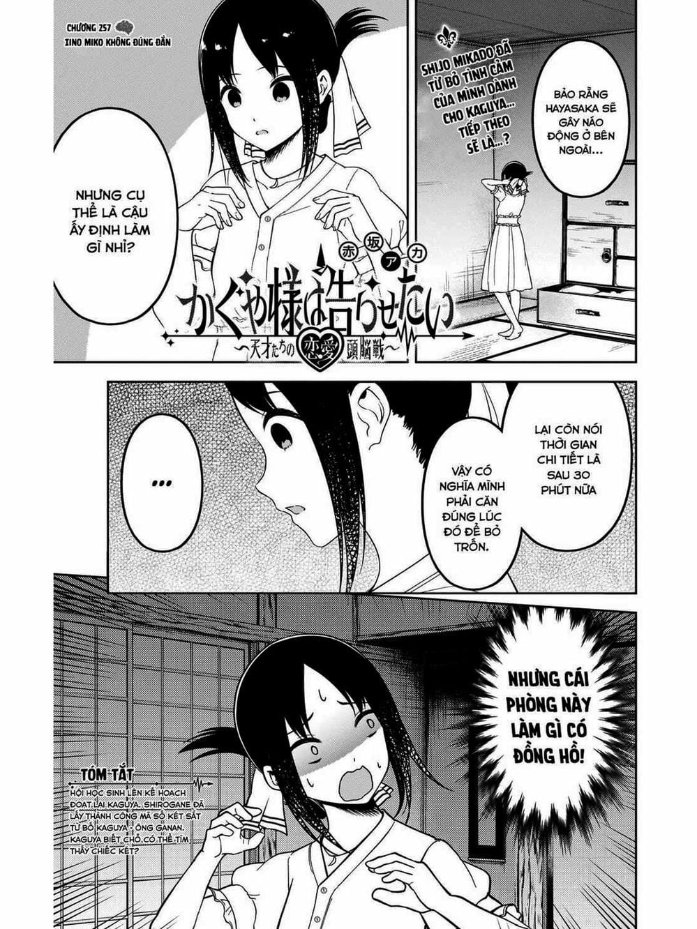 Truyện Tranh Cuộc Chiến Tỏ Tình - Kaguya-Sama: Love Is War trang 5