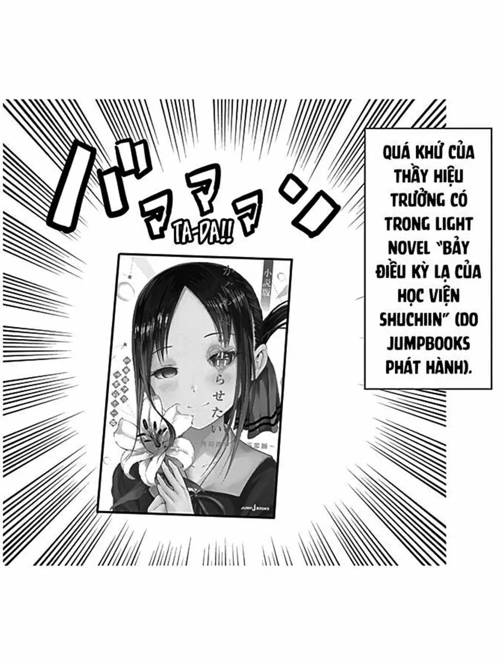 Truyện Tranh Cuộc Chiến Tỏ Tình - Kaguya-Sama: Love Is War trang 5