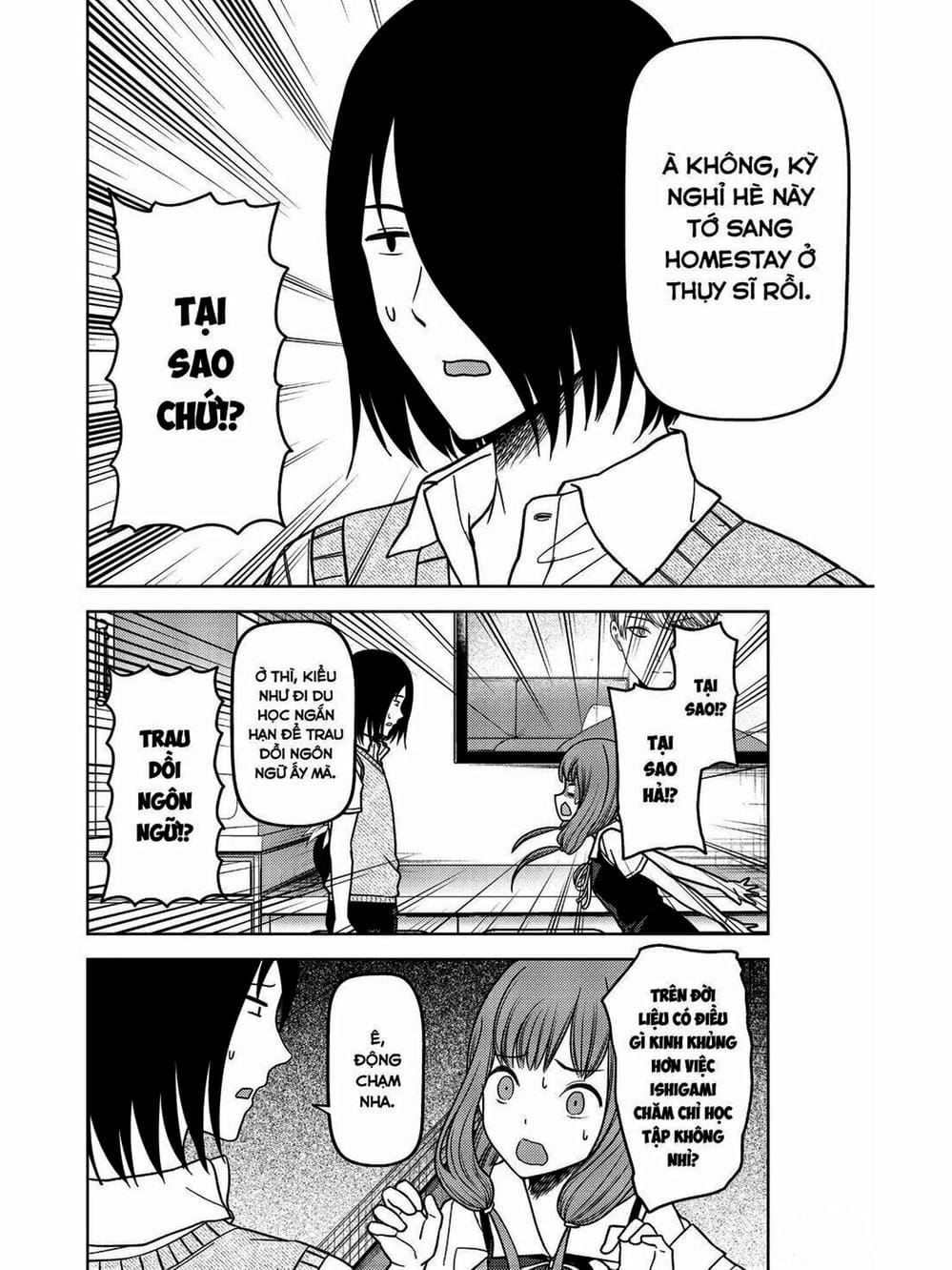 Truyện Tranh Cuộc Chiến Tỏ Tình - Kaguya-Sama: Love Is War trang 5