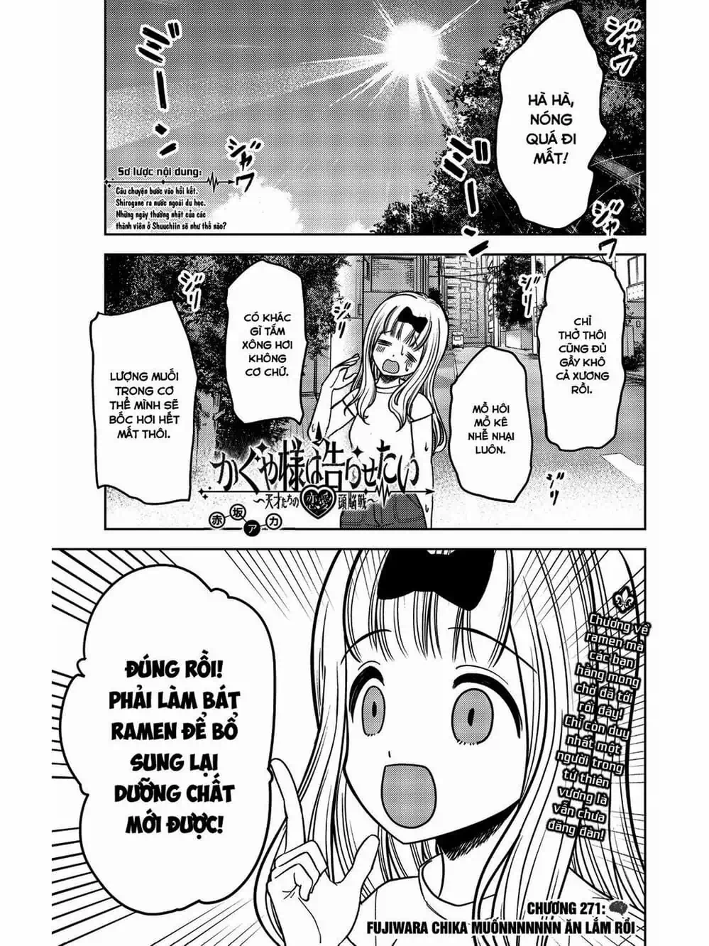 Truyện Tranh Cuộc Chiến Tỏ Tình - Kaguya-Sama: Love Is War trang 5