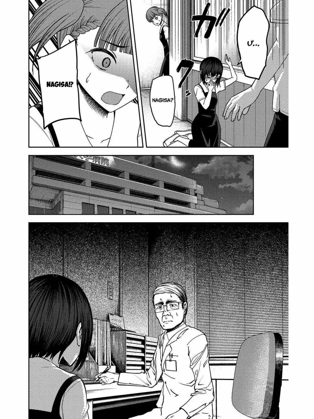 Truyện Tranh Cuộc Chiến Tỏ Tình - Kaguya-Sama: Love Is War trang 5