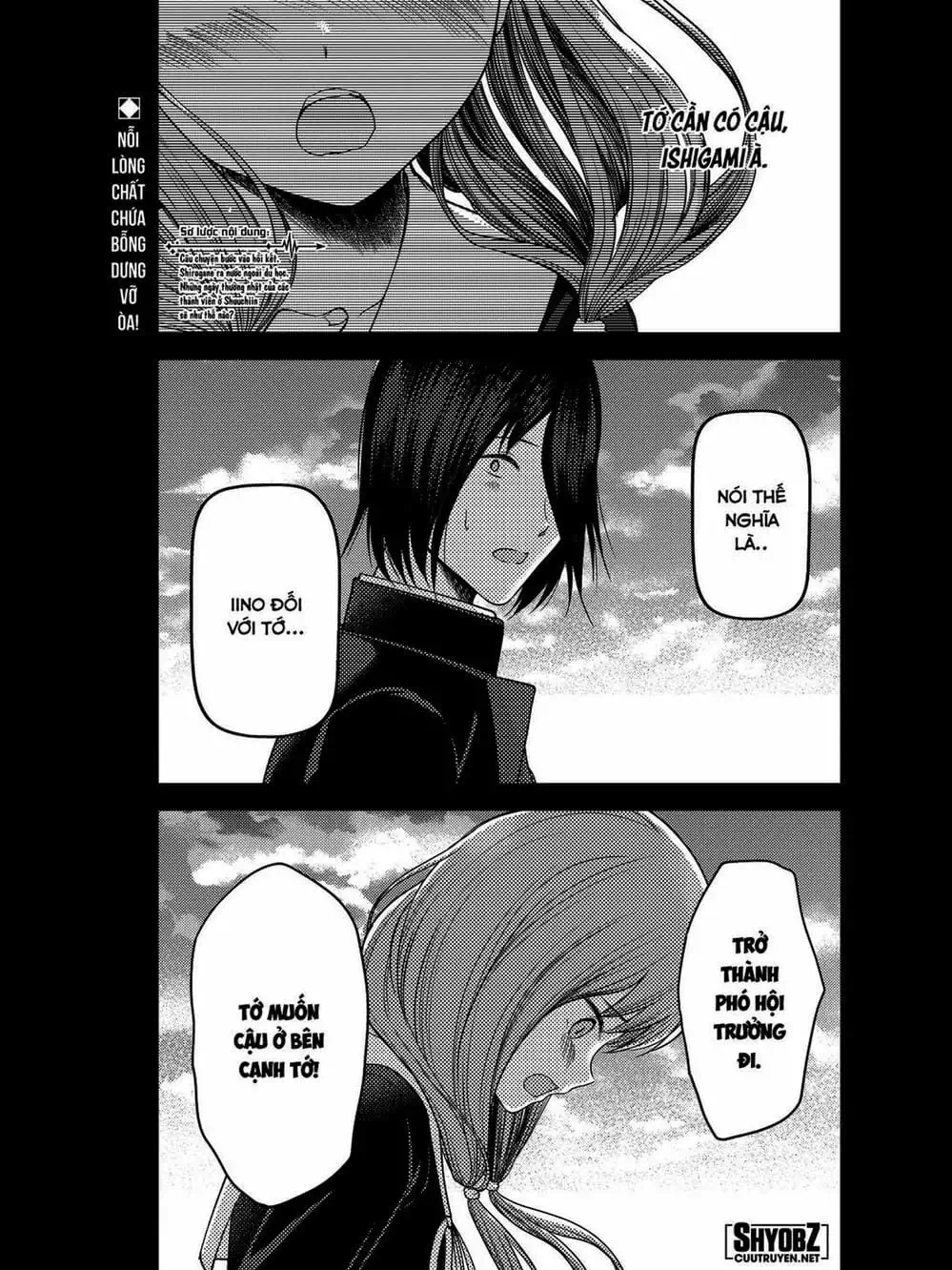 Truyện Tranh Cuộc Chiến Tỏ Tình - Kaguya-Sama: Love Is War trang 5