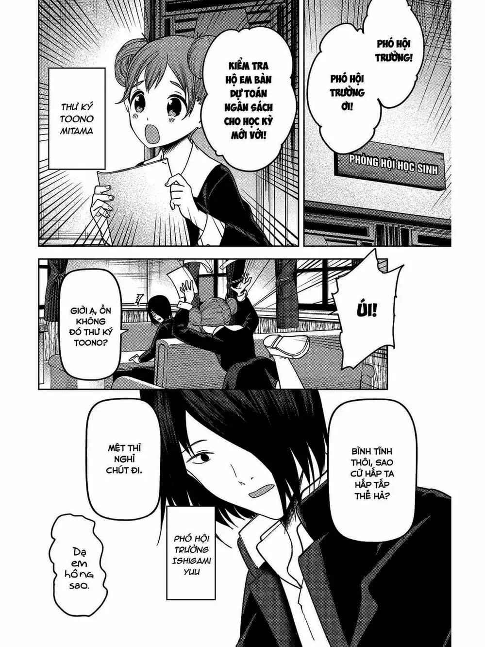 Truyện Tranh Cuộc Chiến Tỏ Tình - Kaguya-Sama: Love Is War trang 5