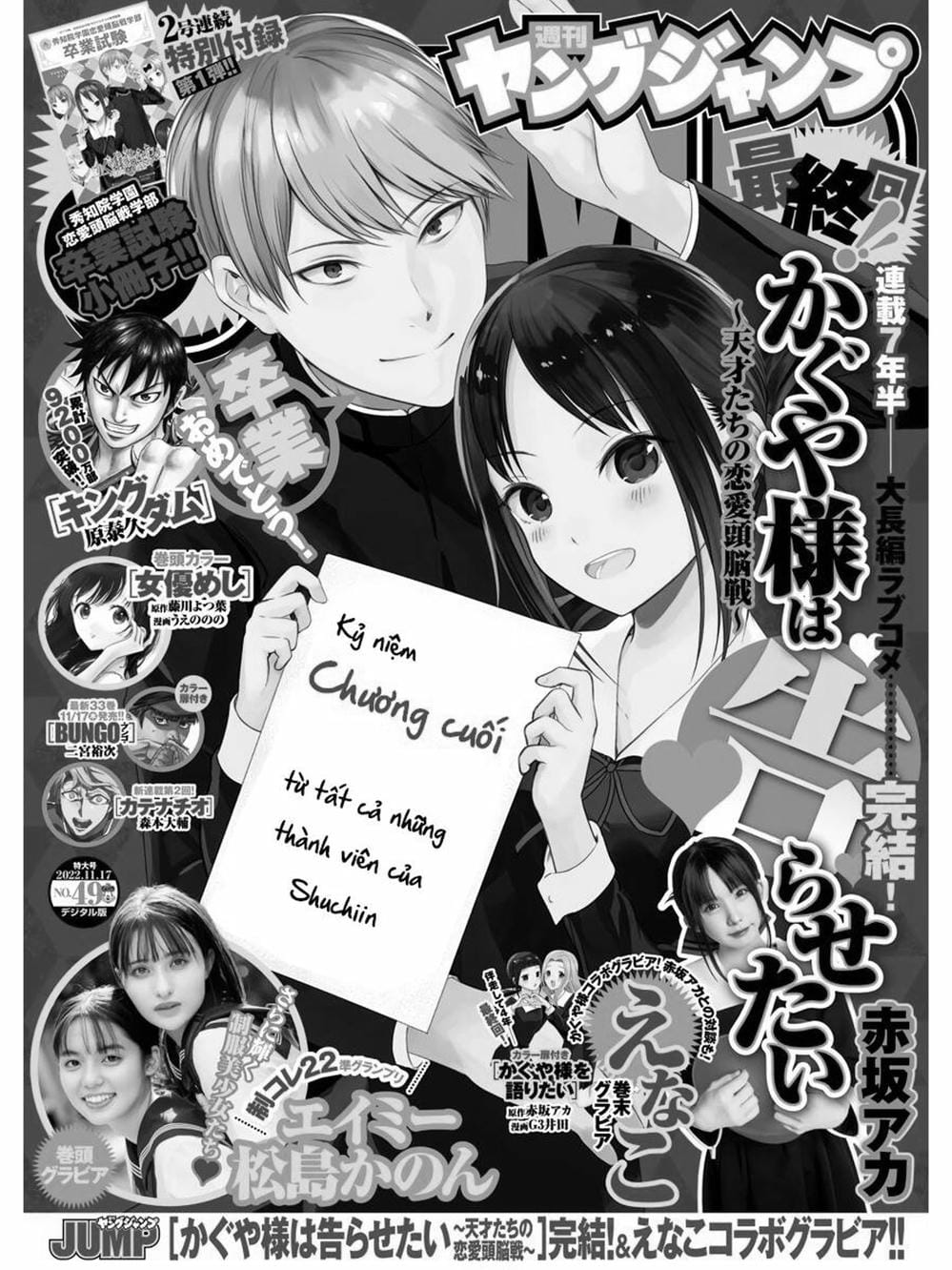 Truyện Tranh Cuộc Chiến Tỏ Tình - Kaguya-Sama: Love Is War trang 5