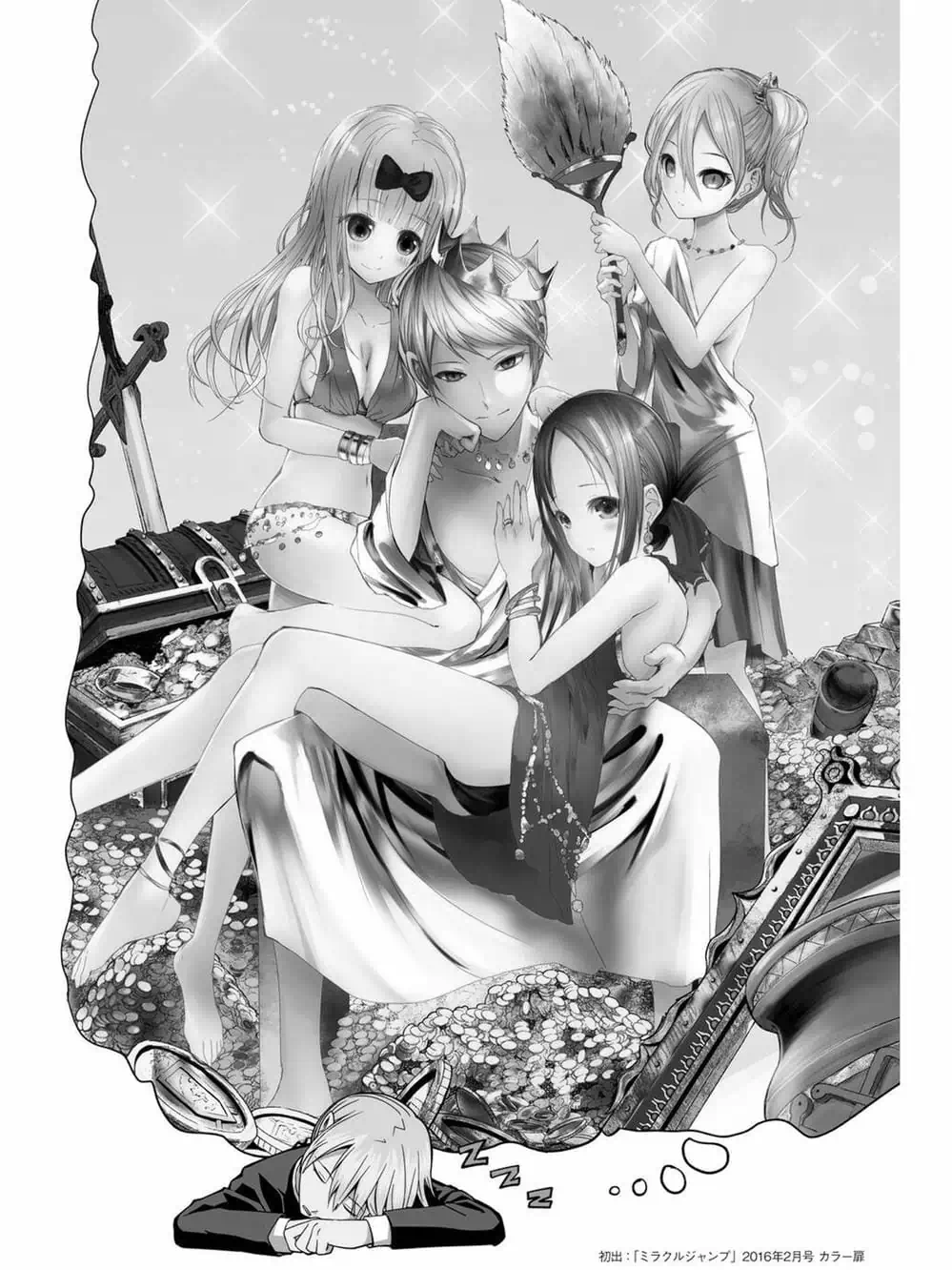 Truyện Tranh Cuộc Chiến Tỏ Tình - Kaguya-Sama: Love Is War trang 5