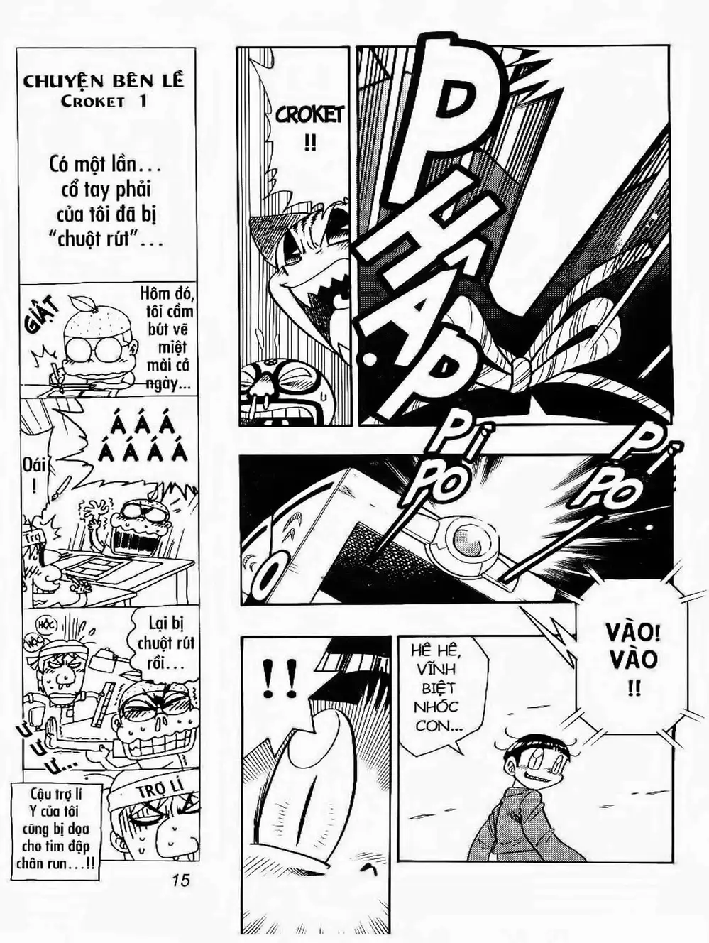Truyện Tranh Cuộc Phiêu Lưu Của Croket trang 3