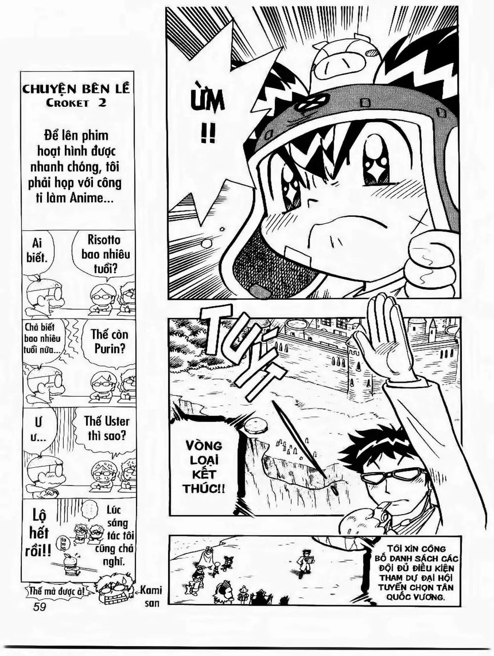 Truyện Tranh Cuộc Phiêu Lưu Của Croket trang 3