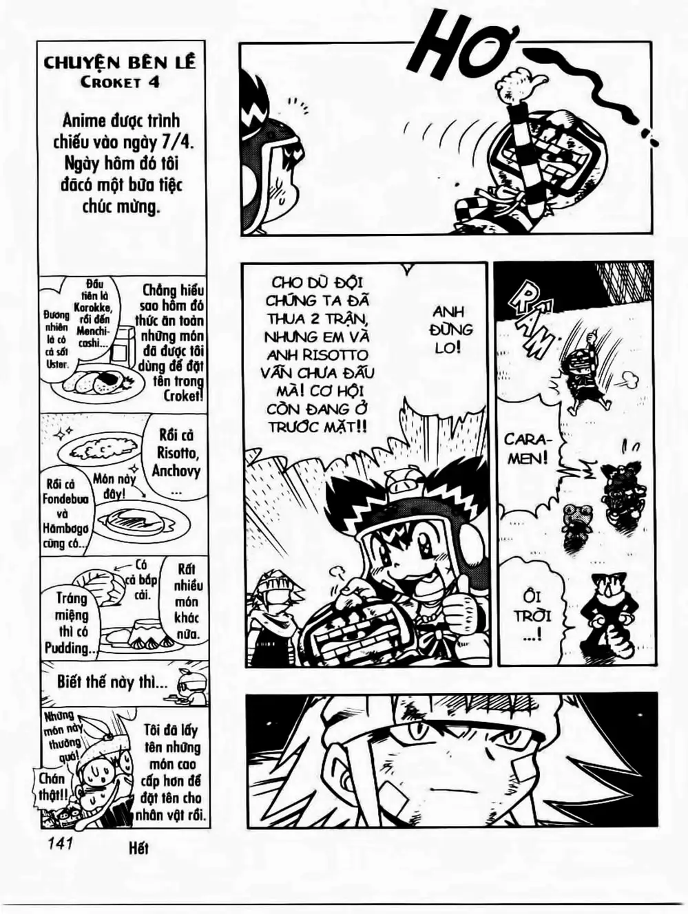Truyện Tranh Cuộc Phiêu Lưu Của Croket trang 3