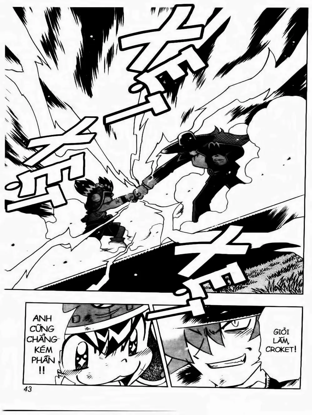 Truyện Tranh Cuộc Phiêu Lưu Của Croket trang 3