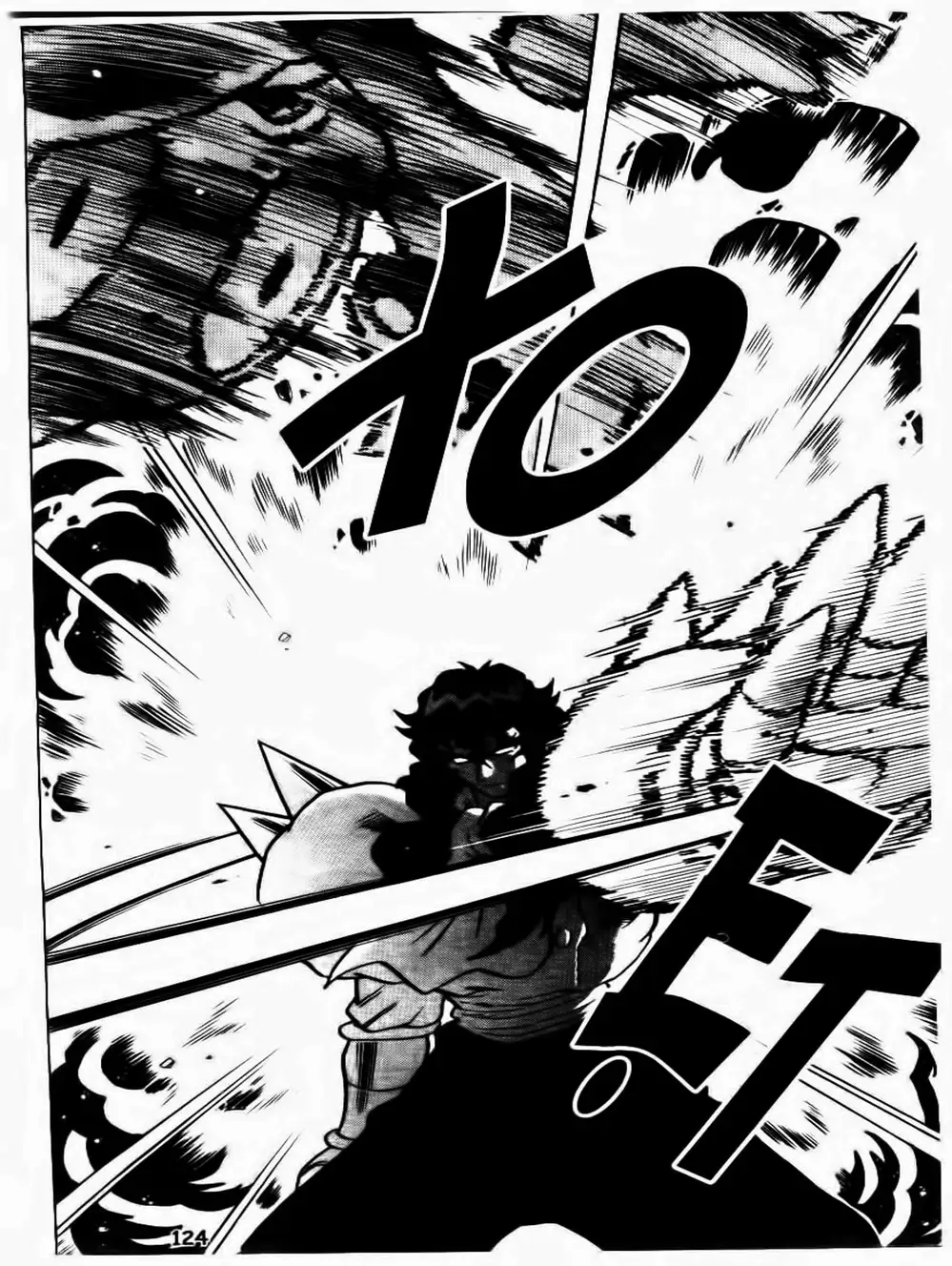 Truyện Tranh Cuộc Phiêu Lưu Của Croket trang 3