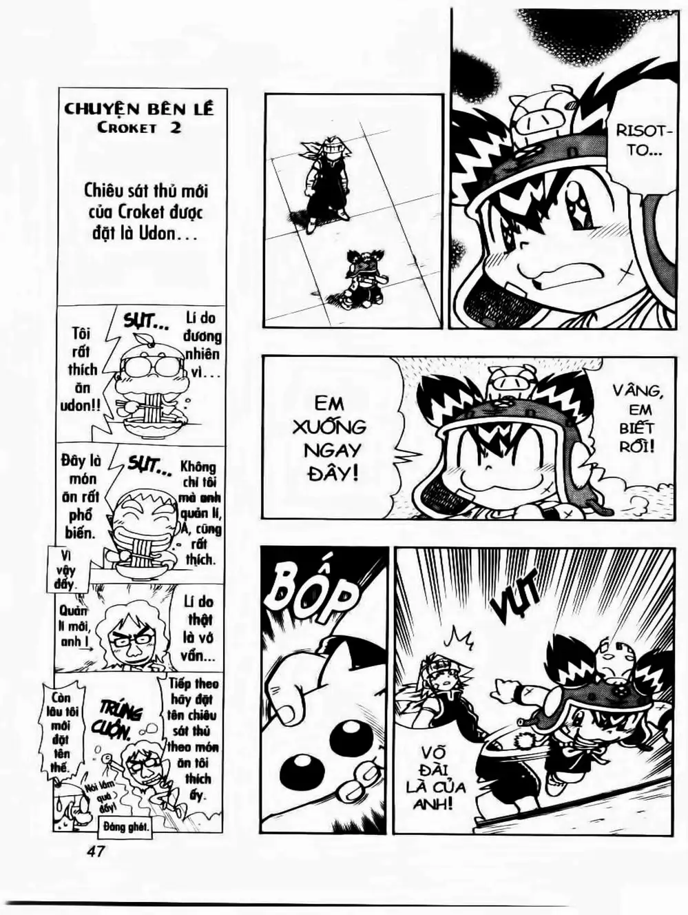 Truyện Tranh Cuộc Phiêu Lưu Của Croket trang 3