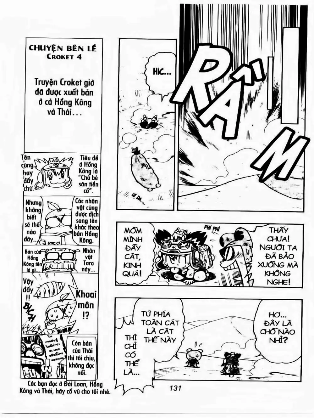 Truyện Tranh Cuộc Phiêu Lưu Của Croket trang 3