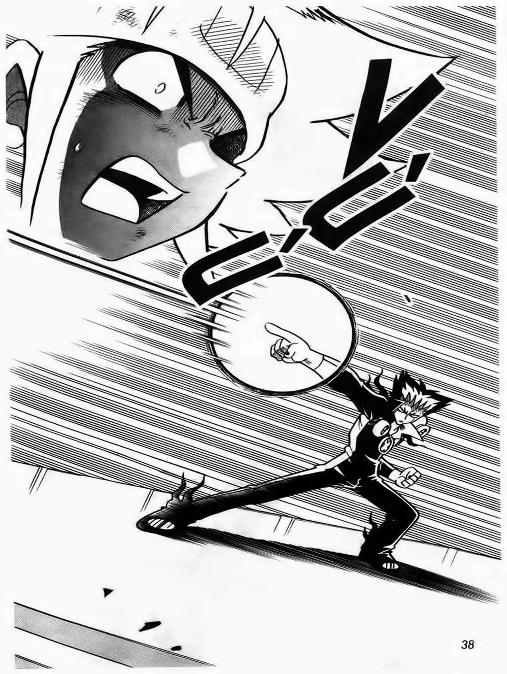 Truyện Tranh Cuộc Phiêu Lưu Của Croket trang 3