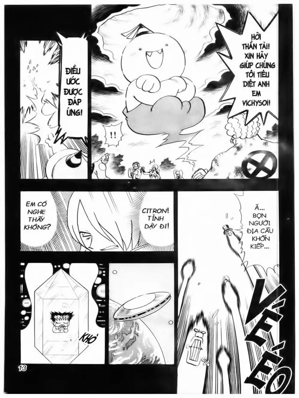 Truyện Tranh Cuộc Phiêu Lưu Của Croket trang 3