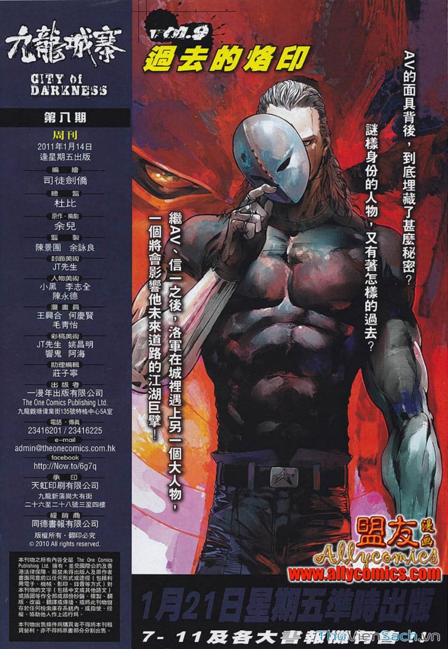 Truyện Tranh Cửu Long Thành Trại 1: Thành Phố Hắc Ám trang 5