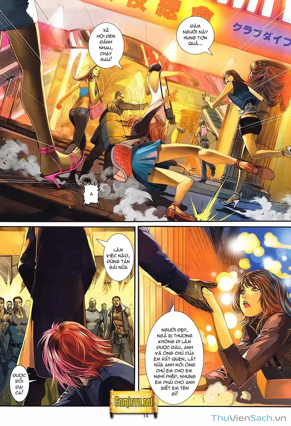 Truyện Tranh Cửu Long Thành Trại 2: Vây Thành trang 5