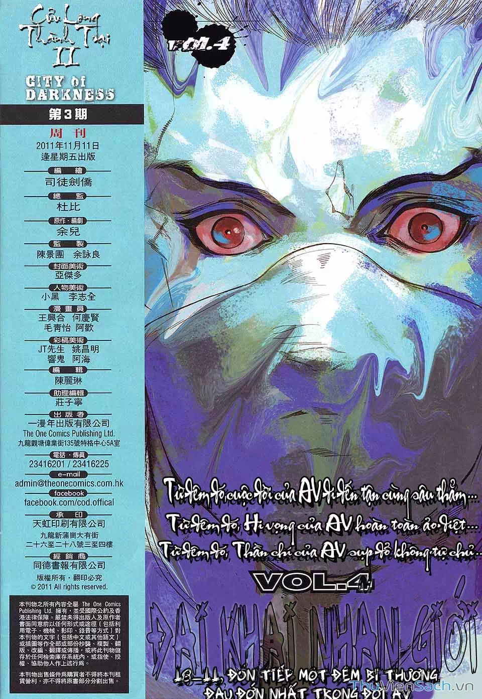 Truyện Tranh Cửu Long Thành Trại 2: Vây Thành trang 5