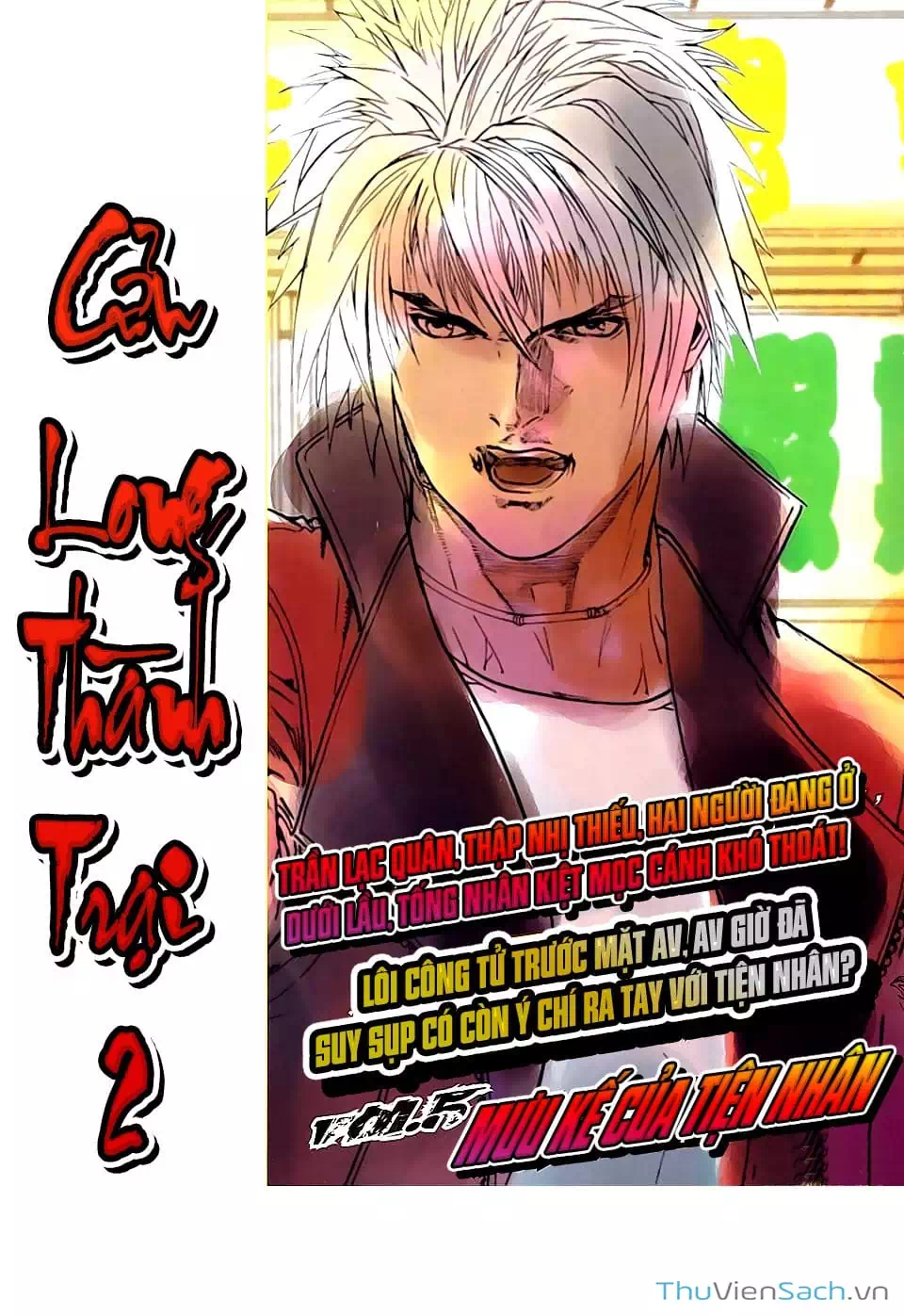 Truyện Tranh Cửu Long Thành Trại 2: Vây Thành trang 5