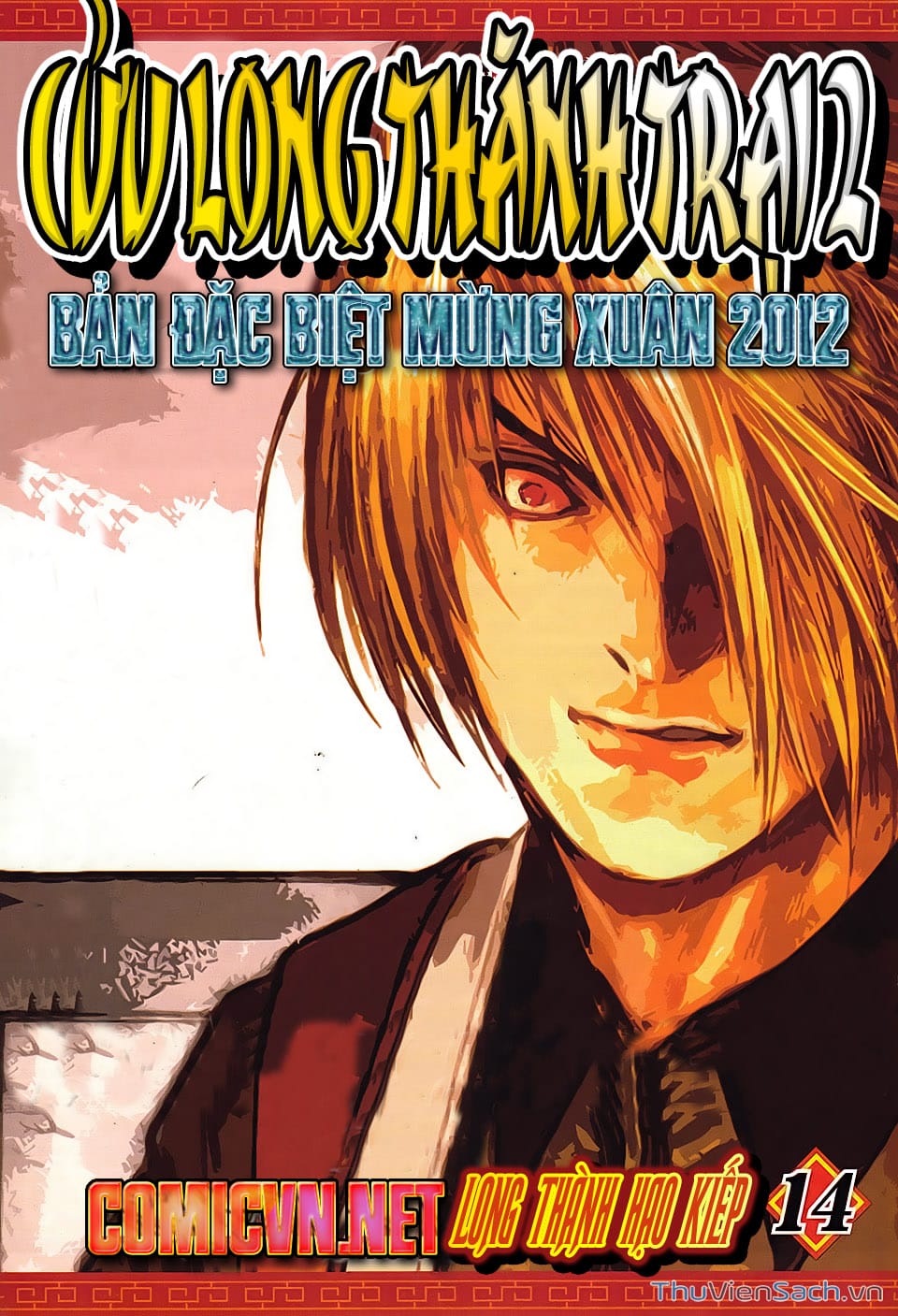 Truyện Tranh Cửu Long Thành Trại 2: Vây Thành trang 5