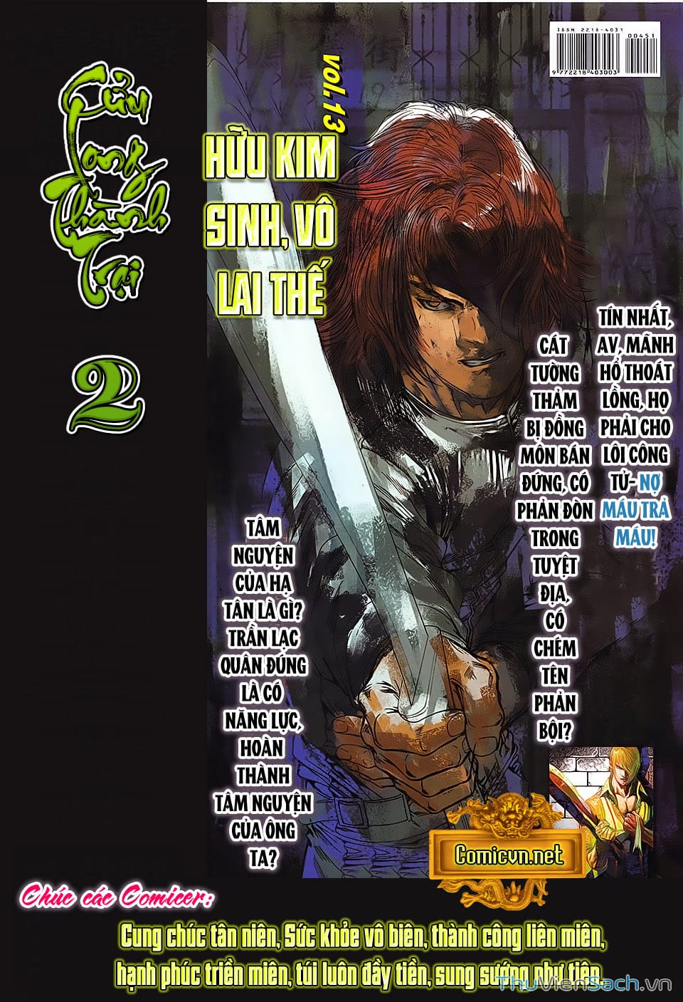 Truyện Tranh Cửu Long Thành Trại 2: Vây Thành trang 5