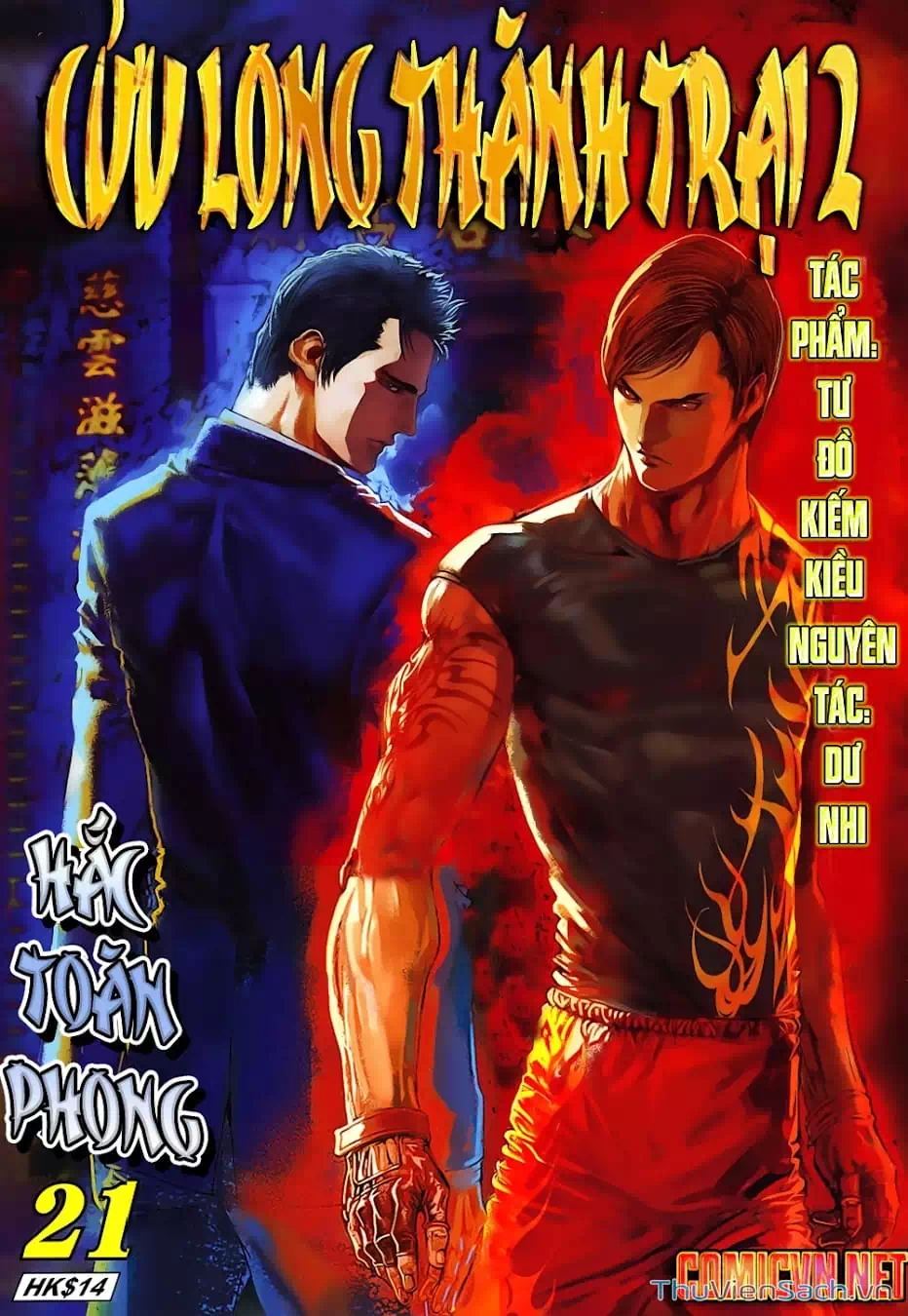 Truyện Tranh Cửu Long Thành Trại 2: Vây Thành trang 5