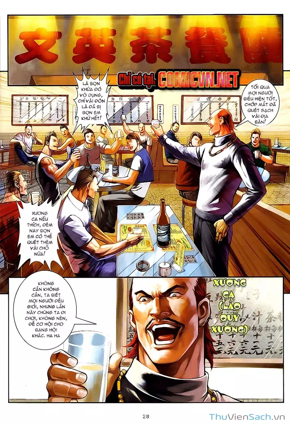 Truyện Tranh Cửu Long Thành Trại 2: Vây Thành trang 5