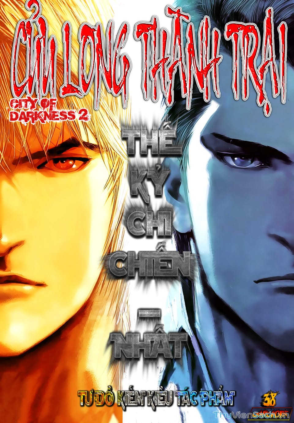 Truyện Tranh Cửu Long Thành Trại 2: Vây Thành trang 5