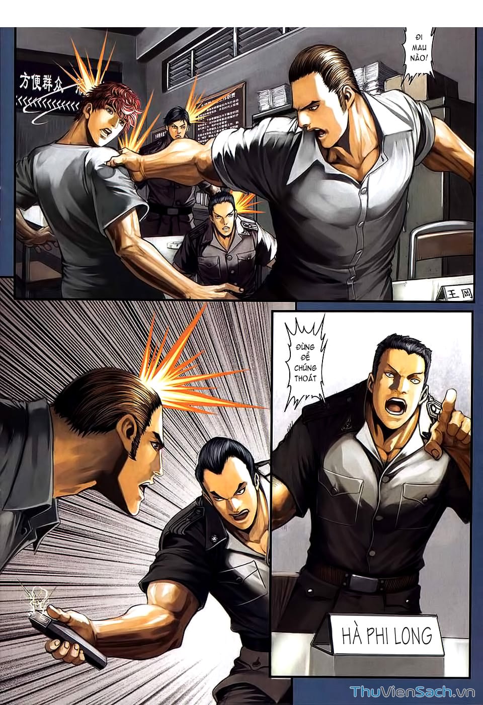 Truyện Tranh Cửu Long Thành Trại 2: Vây Thành trang 5