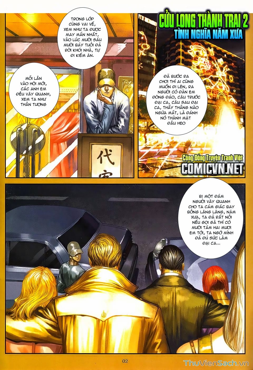 Truyện Tranh Cửu Long Thành Trại 2: Vây Thành trang 5