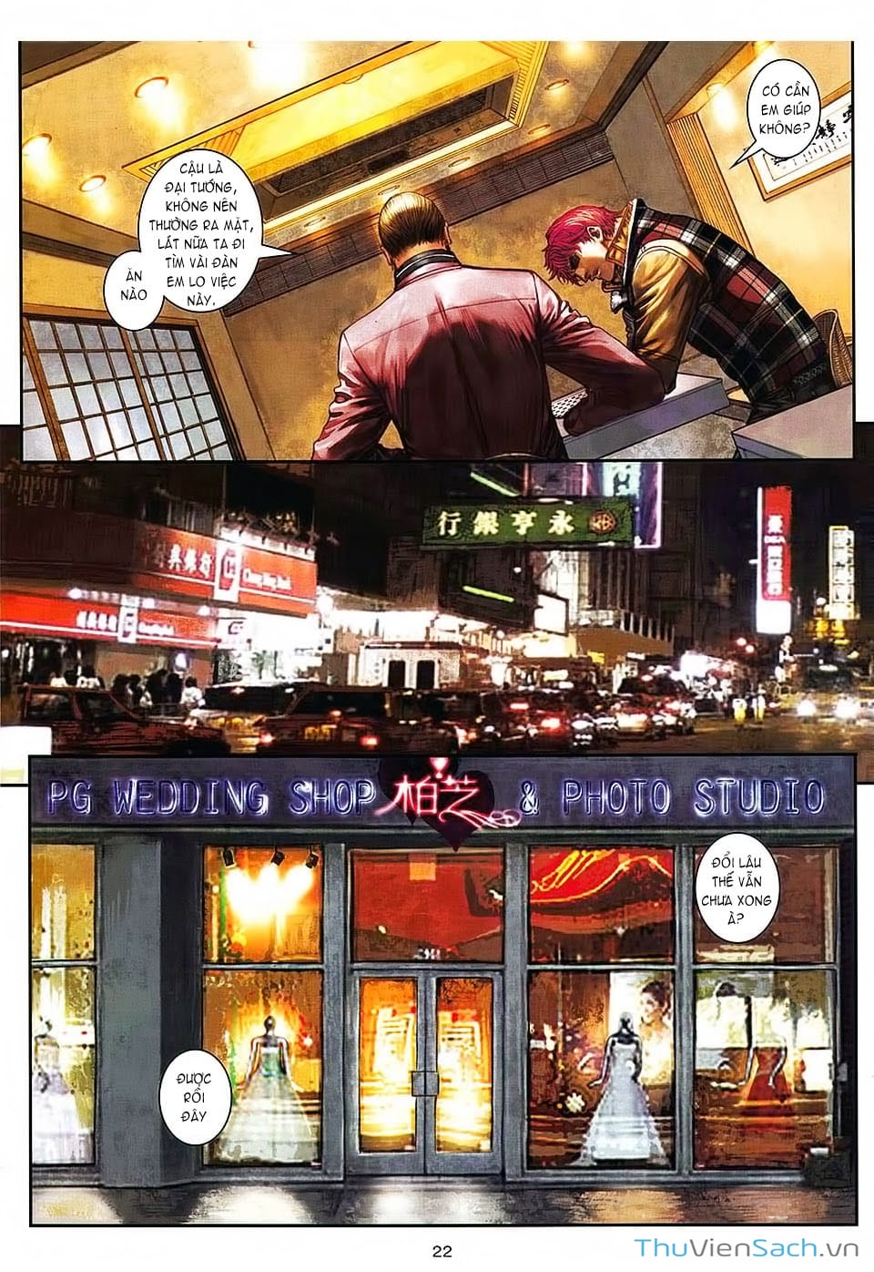 Truyện Tranh Cửu Long Thành Trại 2: Vây Thành trang 5