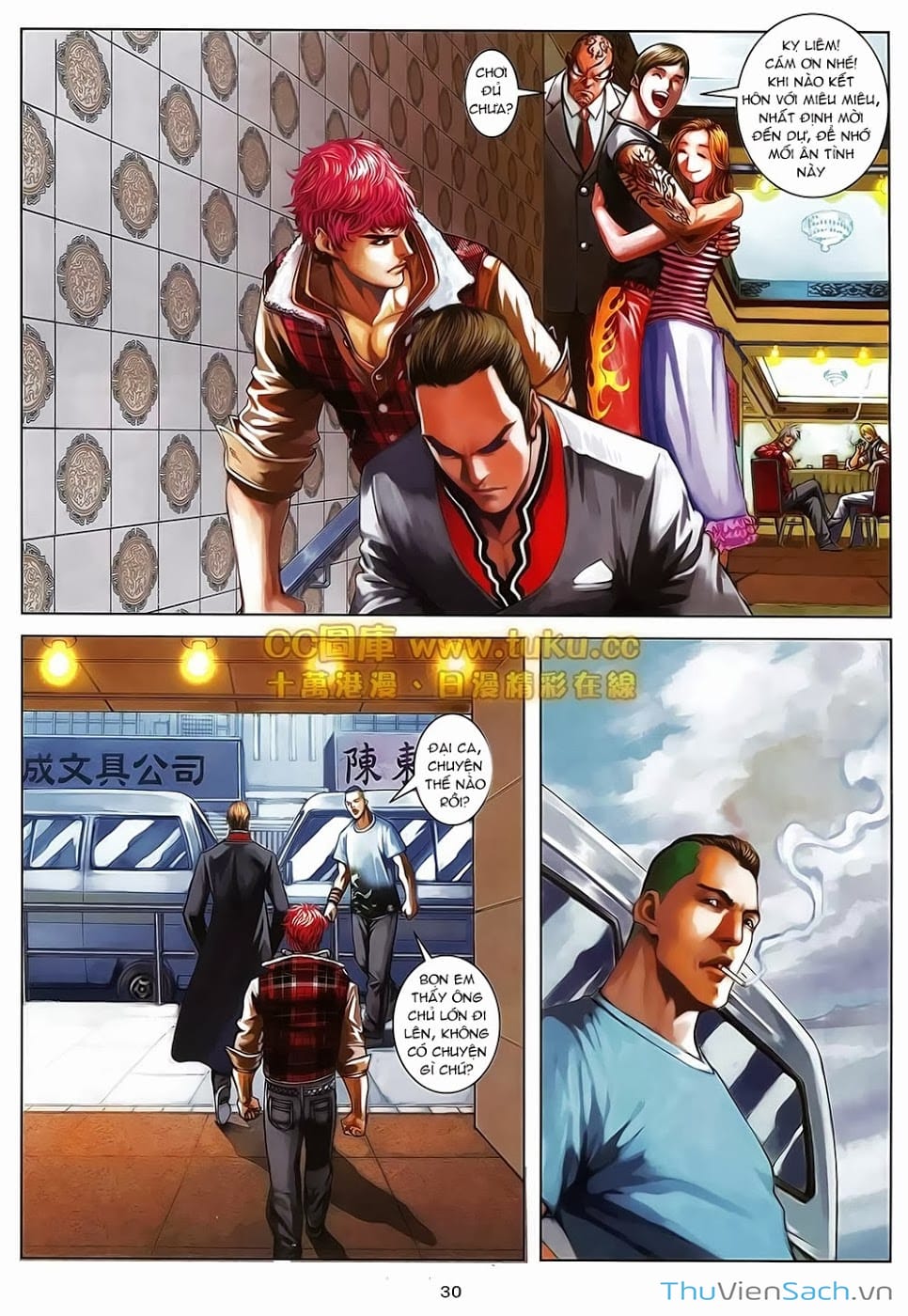 Truyện Tranh Cửu Long Thành Trại 2: Vây Thành trang 5