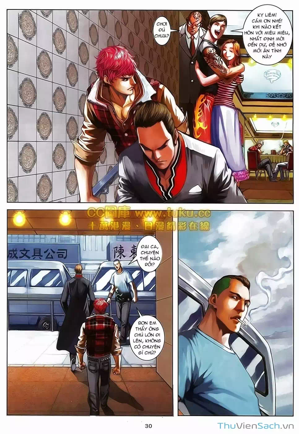 Truyện Tranh Cửu Long Thành Trại 2: Vây Thành trang 5