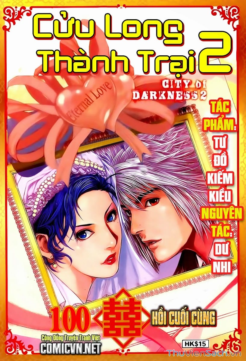 Truyện Tranh Cửu Long Thành Trại 2: Vây Thành trang 5