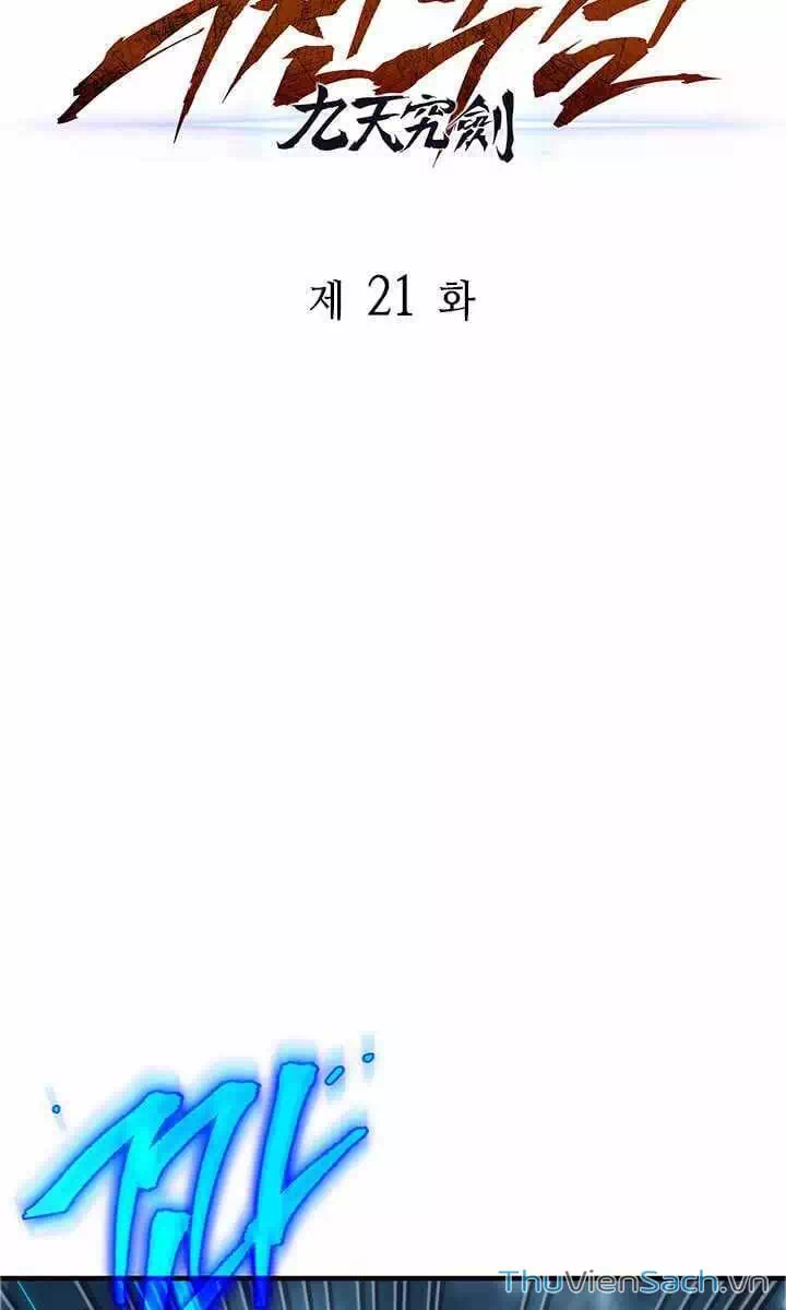 Truyện Tranh Cửu Thiên Kiếm Pháp trang 4