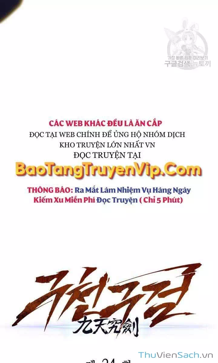 Truyện Tranh Cửu Thiên Kiếm Pháp trang 4