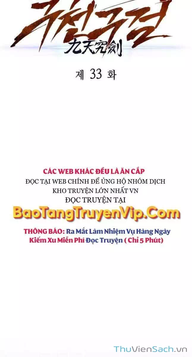 Truyện Tranh Cửu Thiên Kiếm Pháp trang 4