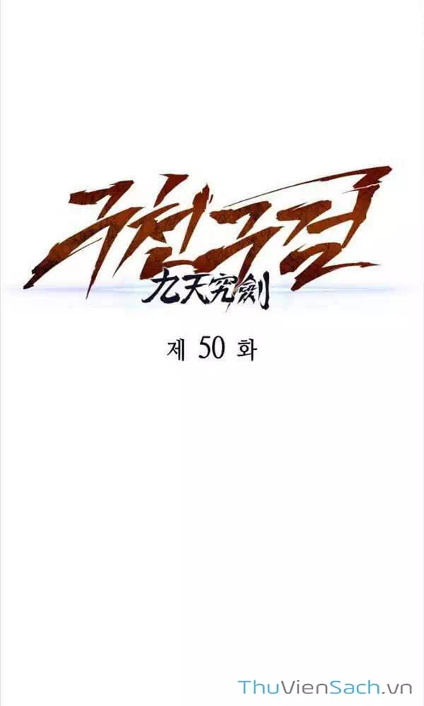Truyện Tranh Cửu Thiên Kiếm Pháp trang 4