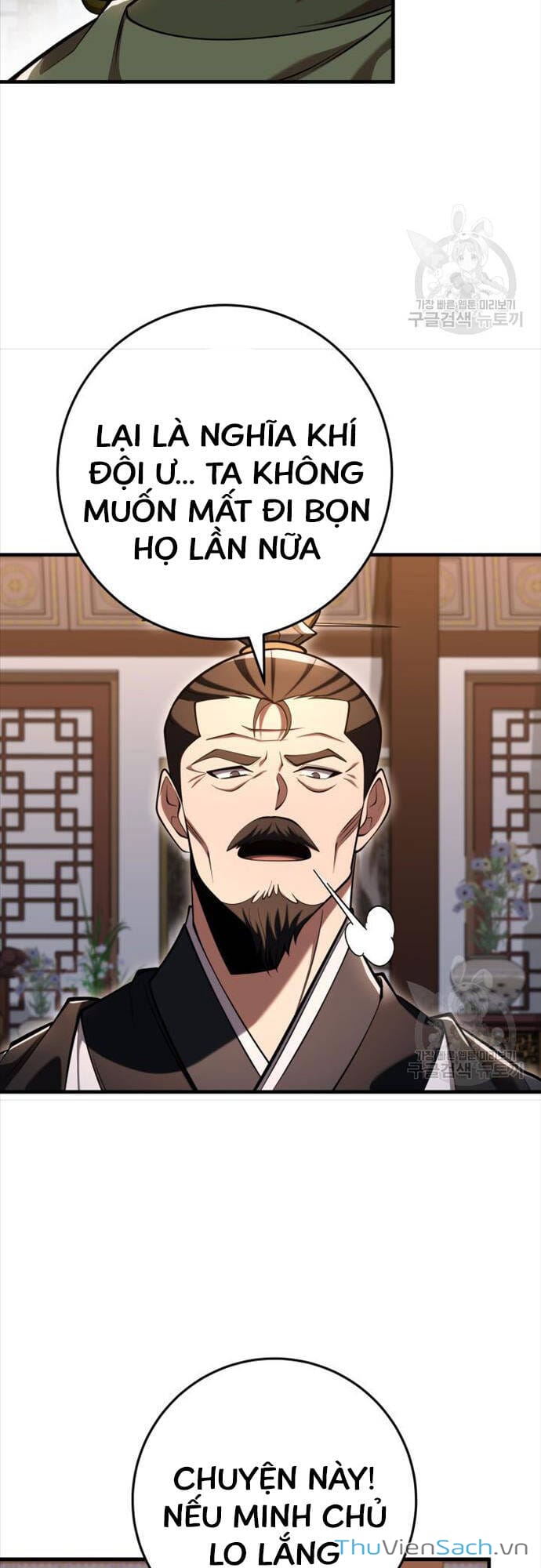 Truyện Tranh Cửu Thiên Kiếp Pháp trang 4