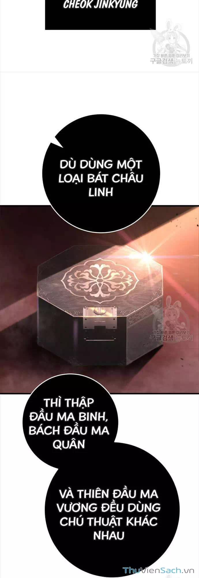 Truyện Tranh Cửu Thiên Kiếm Pháp trang 4