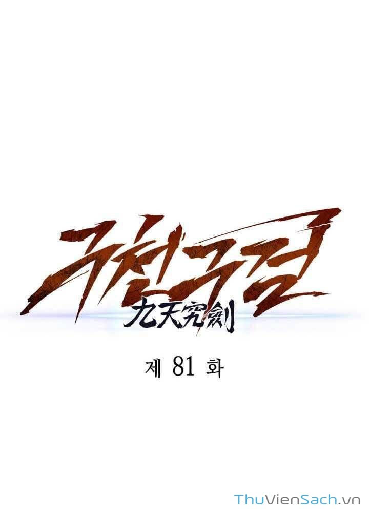 Truyện Tranh Cửu Thiên Kiếp Pháp trang 4