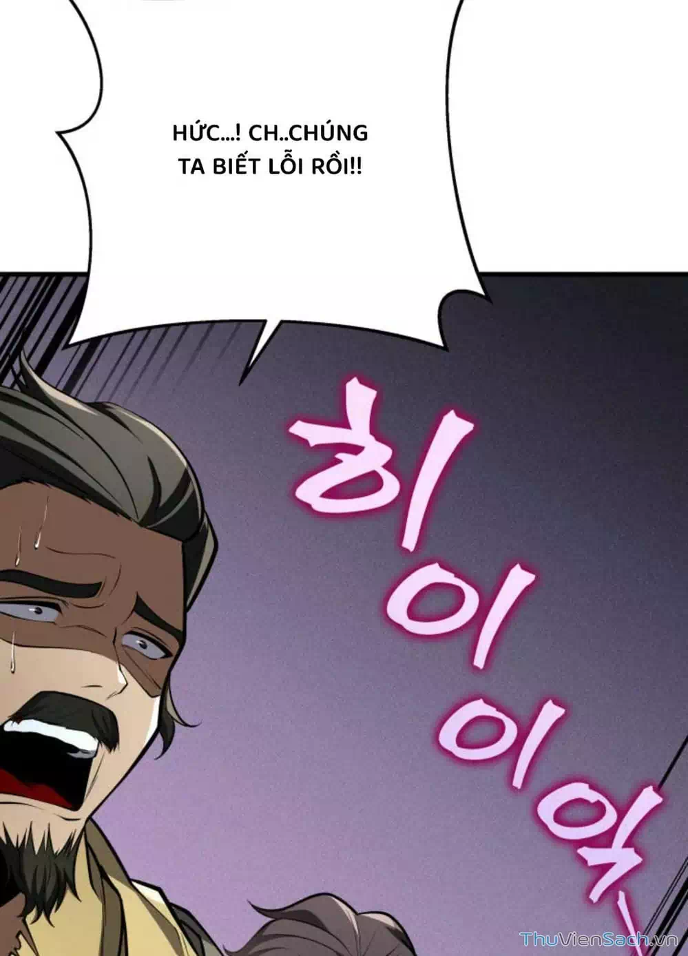 Truyện Tranh Cửu Thiên Kiếm Pháp trang 4