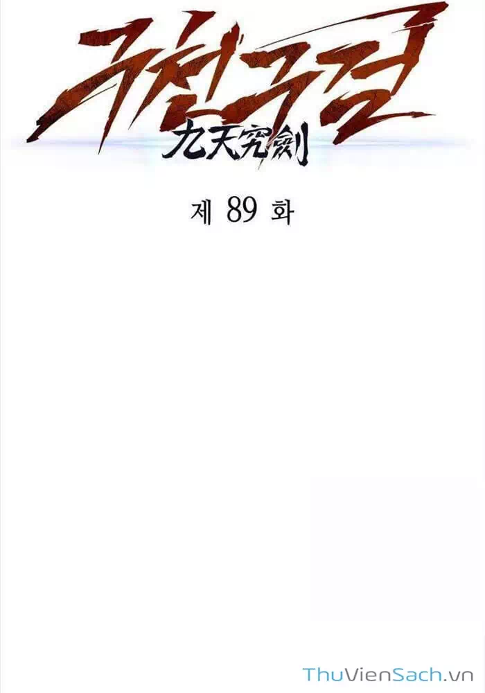 Truyện Tranh Cửu Thiên Kiếm Pháp trang 4