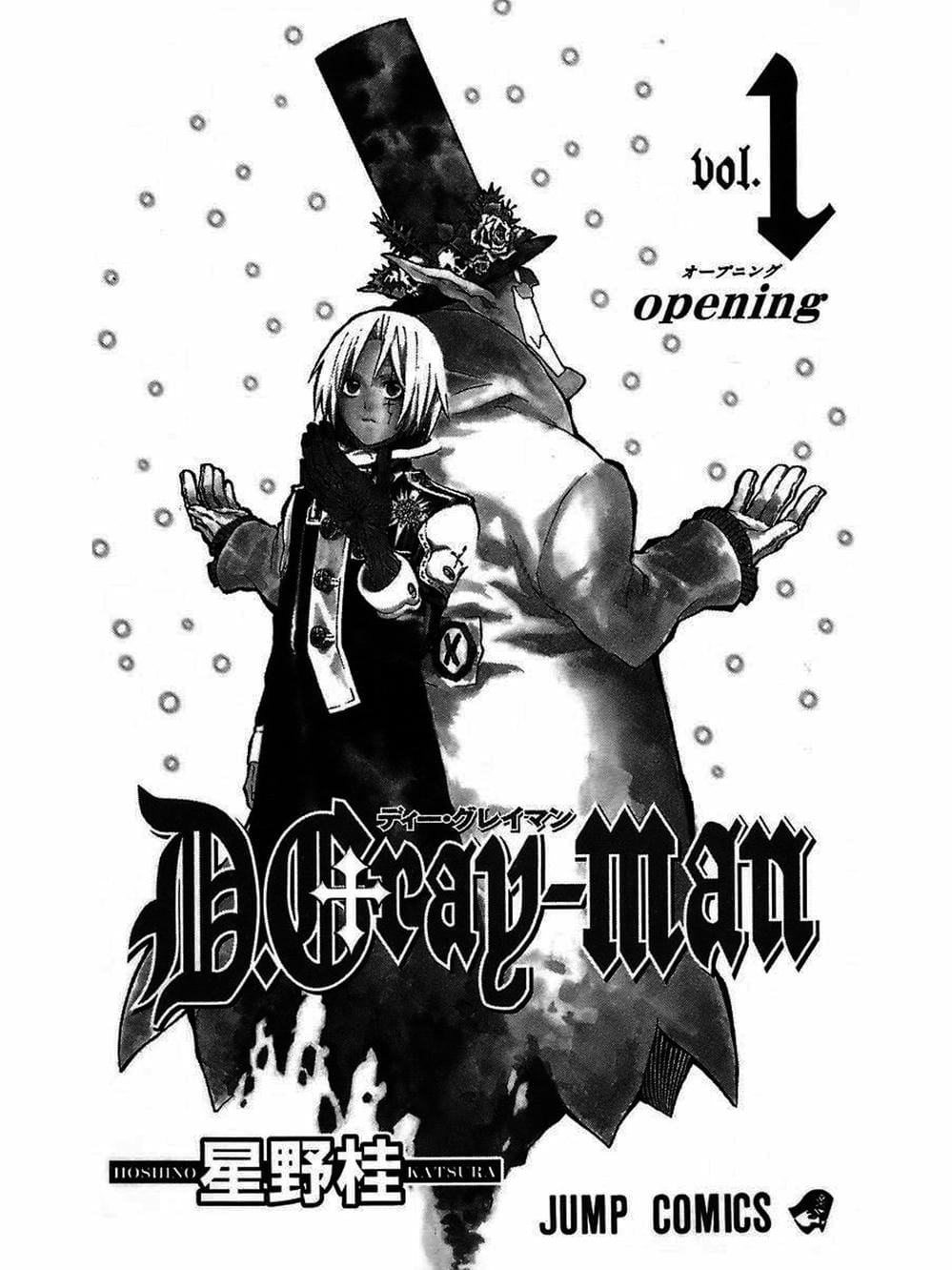 Truyện Tranh Quái Vật Sinh Ra Từ Linh Hồn Chết Chóc - D. Gray-Man trang 8