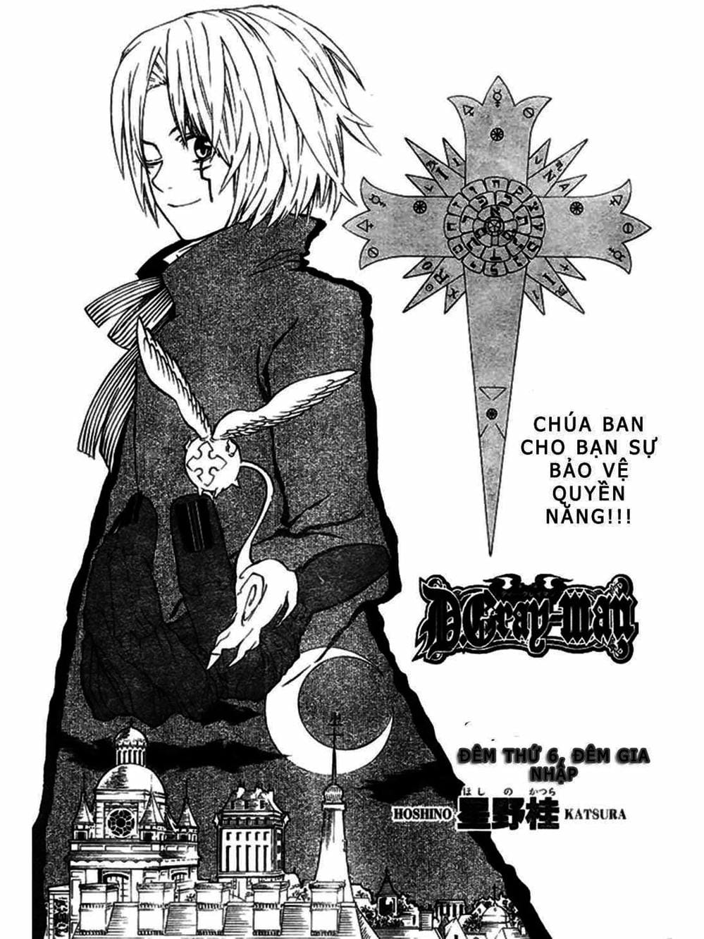Truyện Tranh Quái Vật Sinh Ra Từ Linh Hồn Chết Chóc - D. Gray-Man trang 8