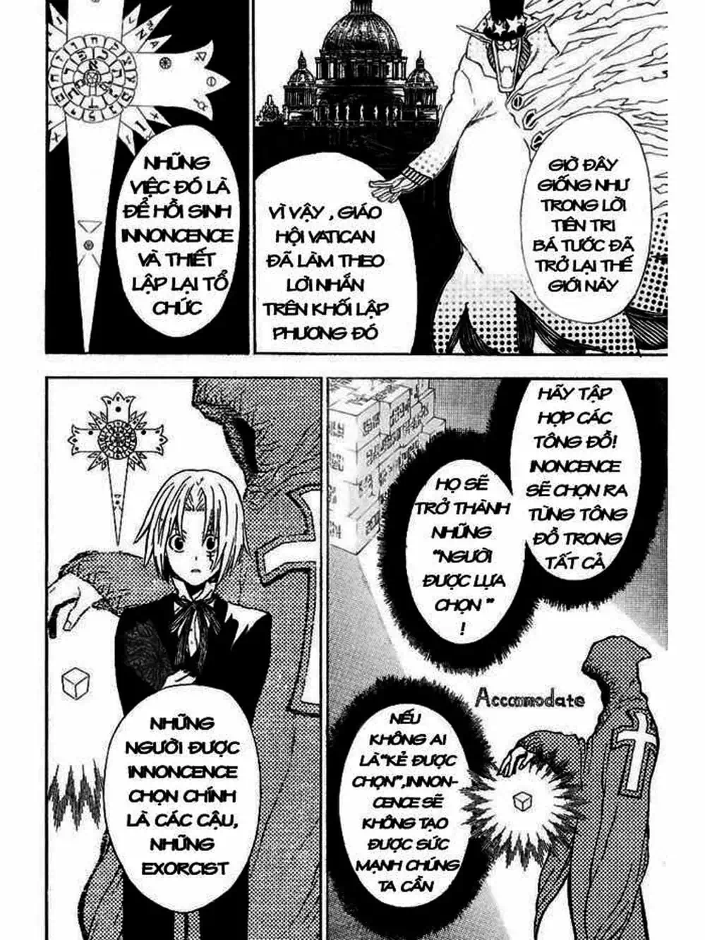 Truyện Tranh Quái Vật Sinh Ra Từ Linh Hồn Chết Chóc - D. Gray-Man trang 8