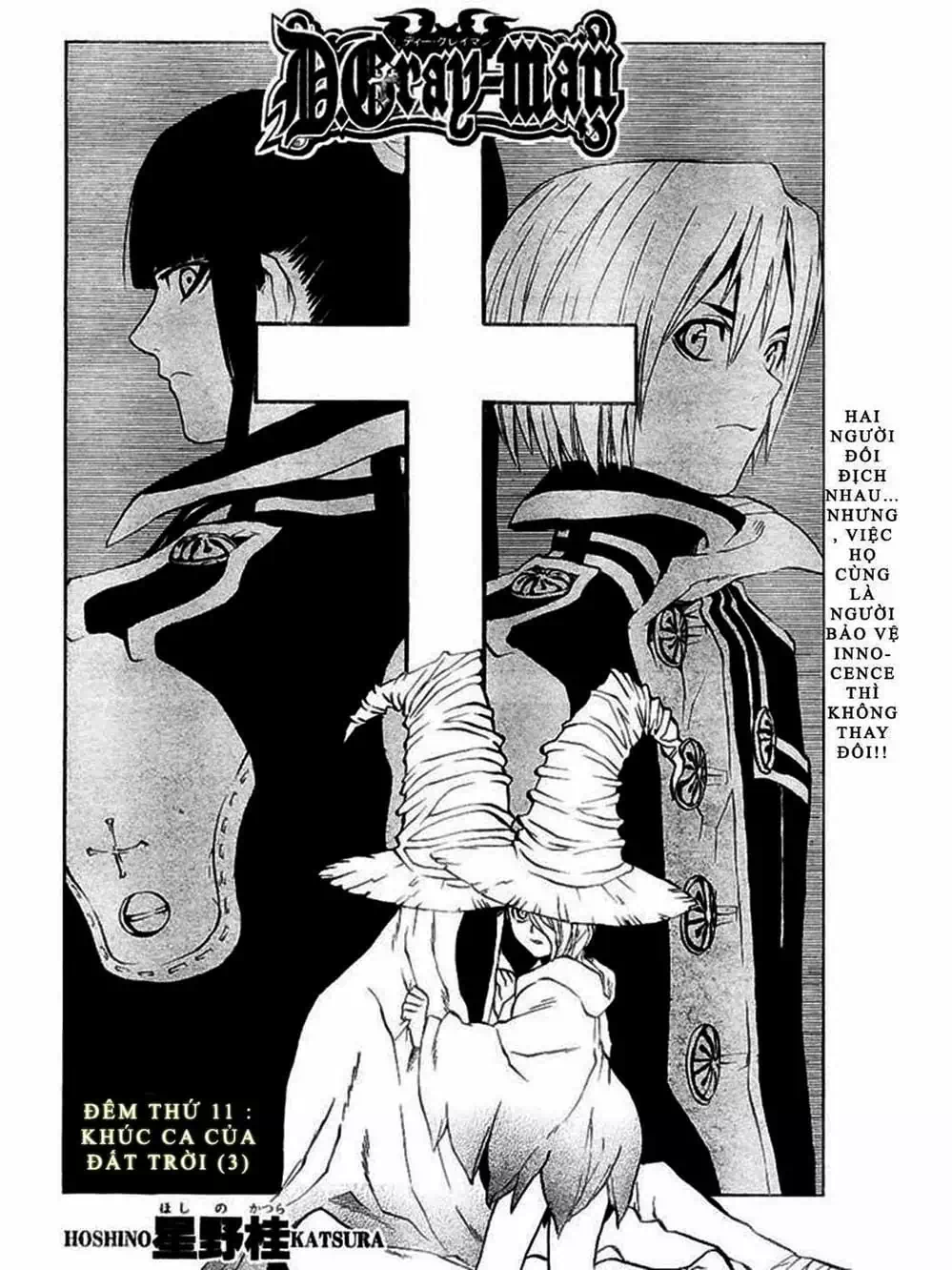 Truyện Tranh Quái Vật Sinh Ra Từ Linh Hồn Chết Chóc - D. Gray-Man trang 8