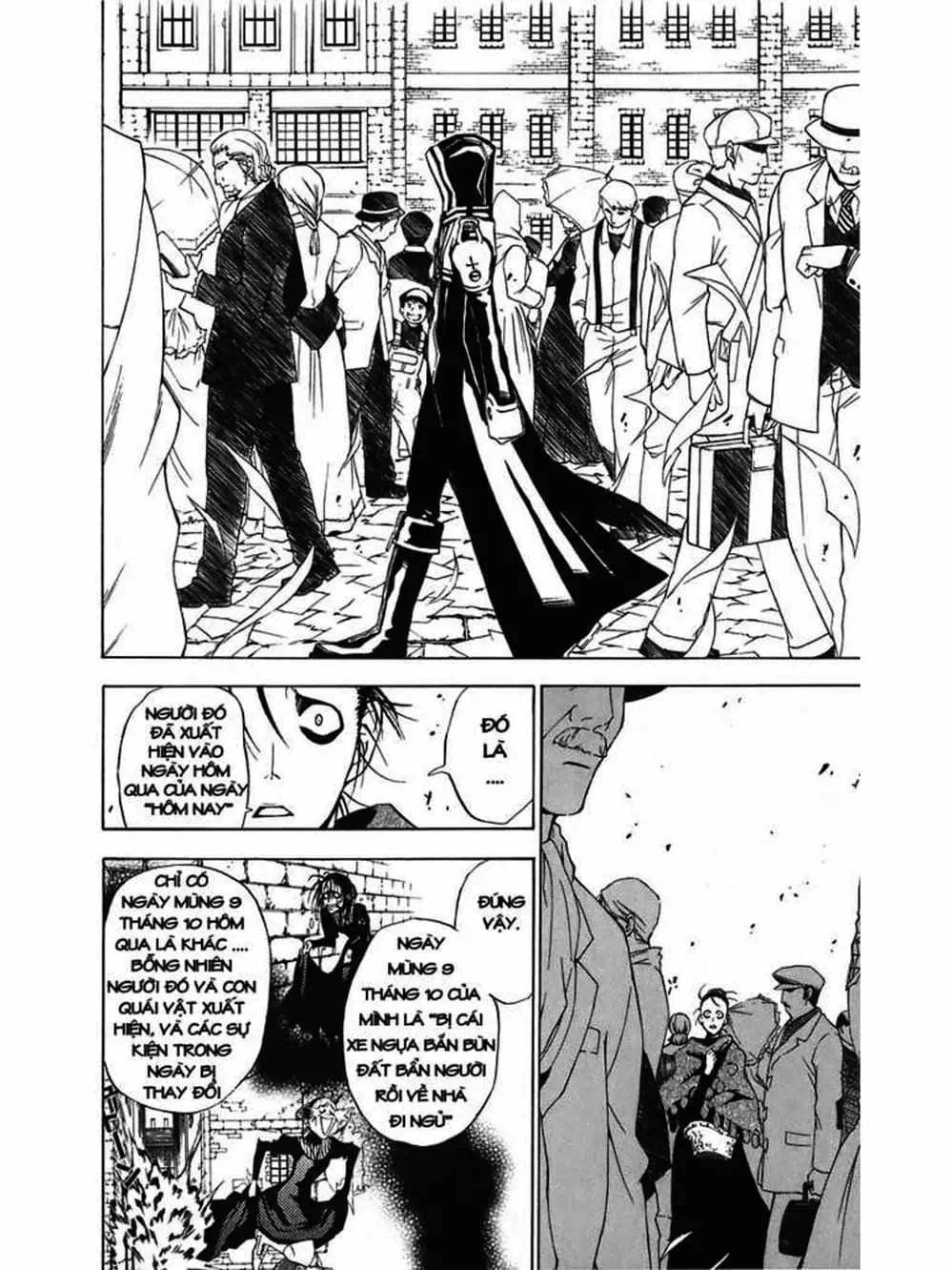 Truyện Tranh Quái Vật Sinh Ra Từ Linh Hồn Chết Chóc - D. Gray-Man trang 8