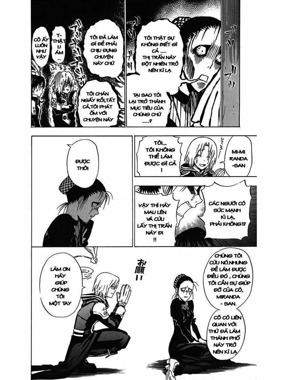Truyện Tranh Quái Vật Sinh Ra Từ Linh Hồn Chết Chóc - D. Gray-Man trang 8